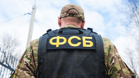 FSB-logo-spy