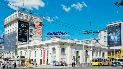Ukraine cyber army hits Russian cinemas