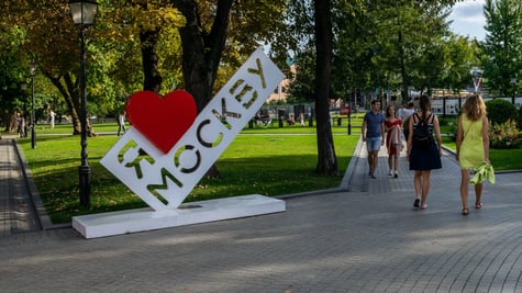 I love Moscow sign