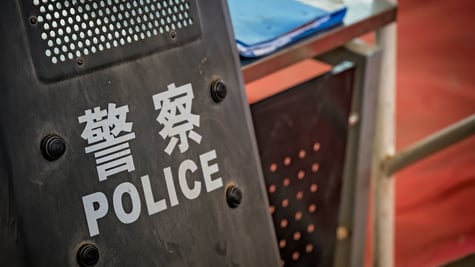 Chinese Secret Police