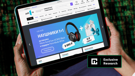 Pult.ru data leak
