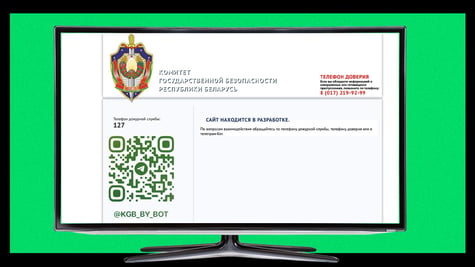 kgb-website-down