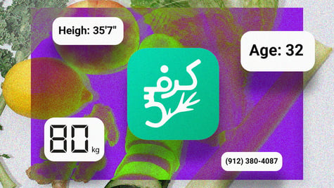 Iranian health app