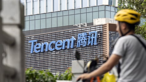 Tencent headquarters