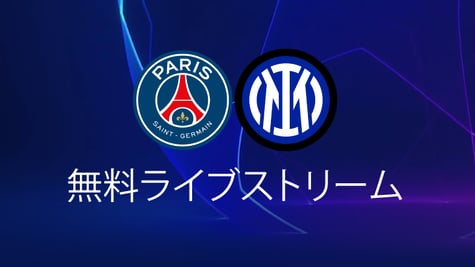 PSG vs Inter