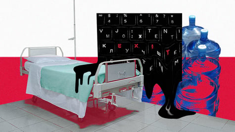 hospital bed, broken black keyboard, water bottles
