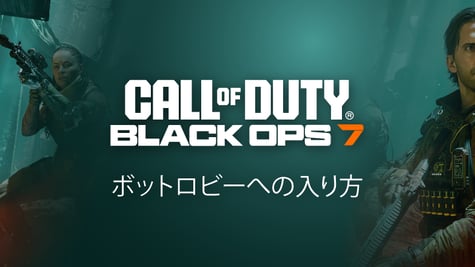 VPN for Black OPS 7