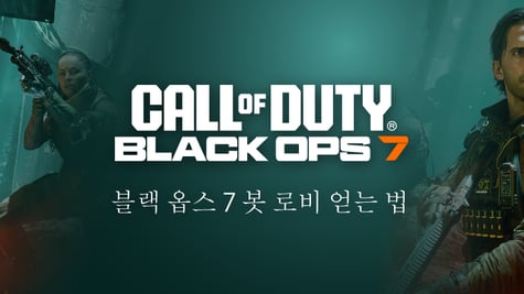 VPN for Black OPS 7