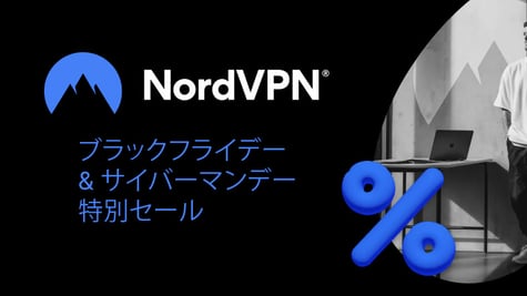 NordVPN Black Friday