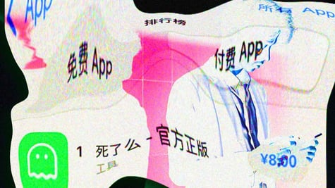 A person using Are You Dead? app
