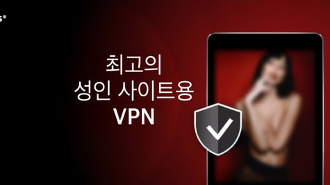 Best VPNs for porn ko