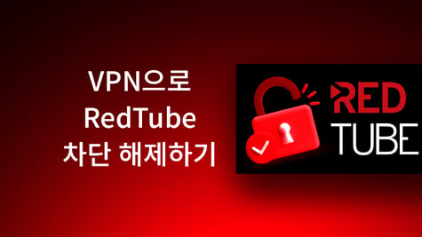 RedTube KO