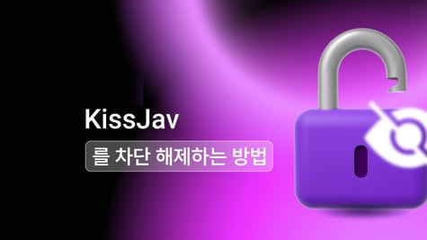 kissjav how to unblock