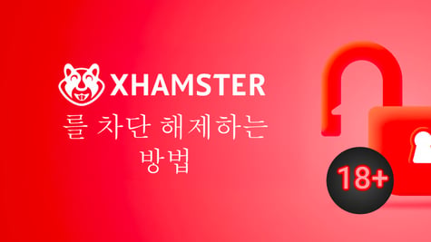 unblock xhamster in south korea