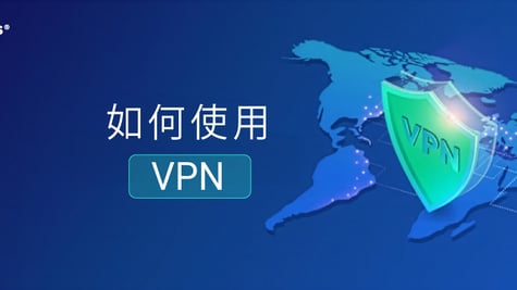 How to use a VPN tw