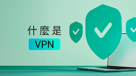 tw what is vpn