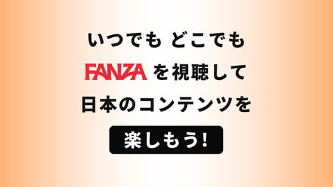 banenr fanza
