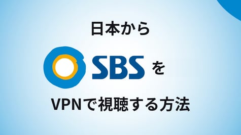 sbsjap