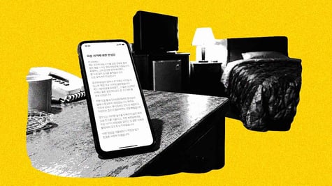 Dimly lit motel, plus fraudulent confession notes.