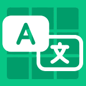 AI Excel Translator