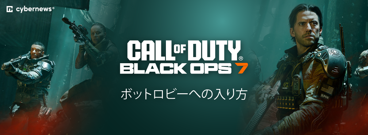 VPN for Black OPS 7