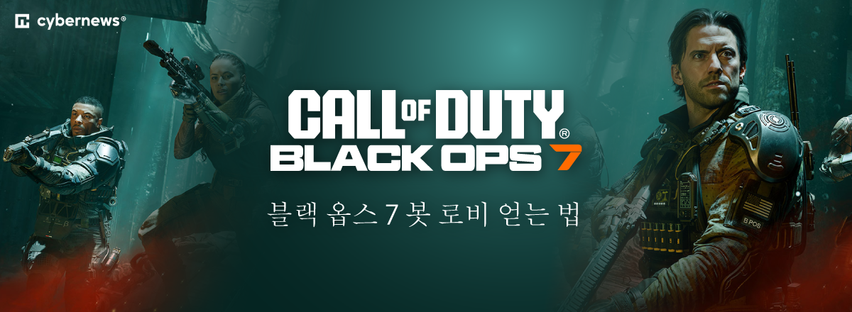 VPN for Black OPS 7