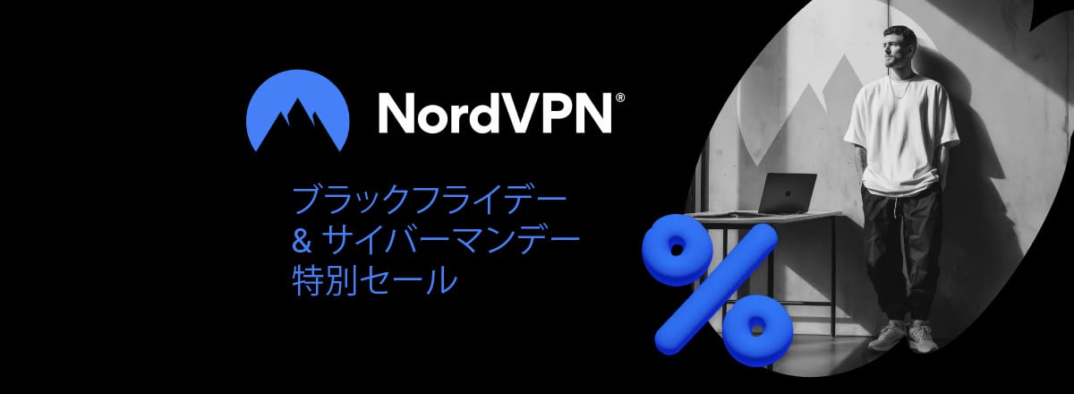 NordVPN Black Friday