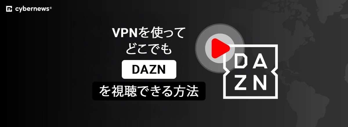 DAZN for overseas