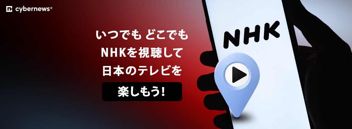 NHK overseas broadcasting