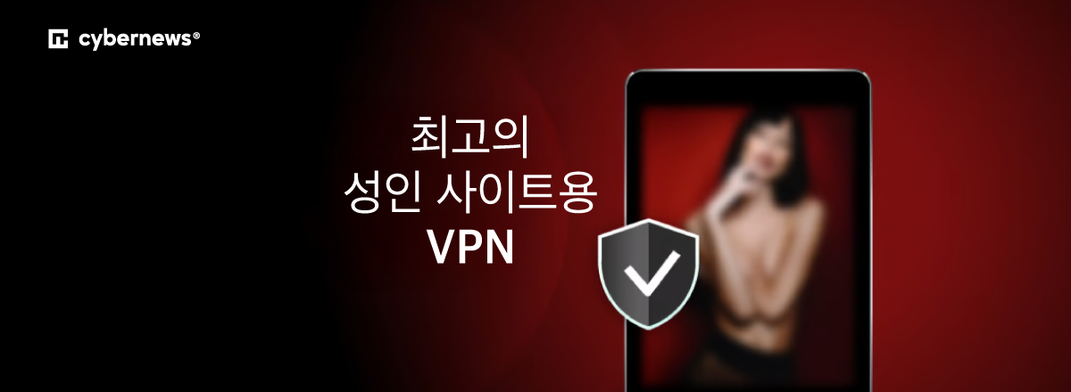 Best VPNs for porn ko