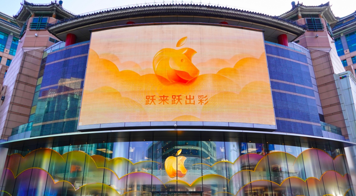 orange apple logo in China with Chinese sign and horse motif