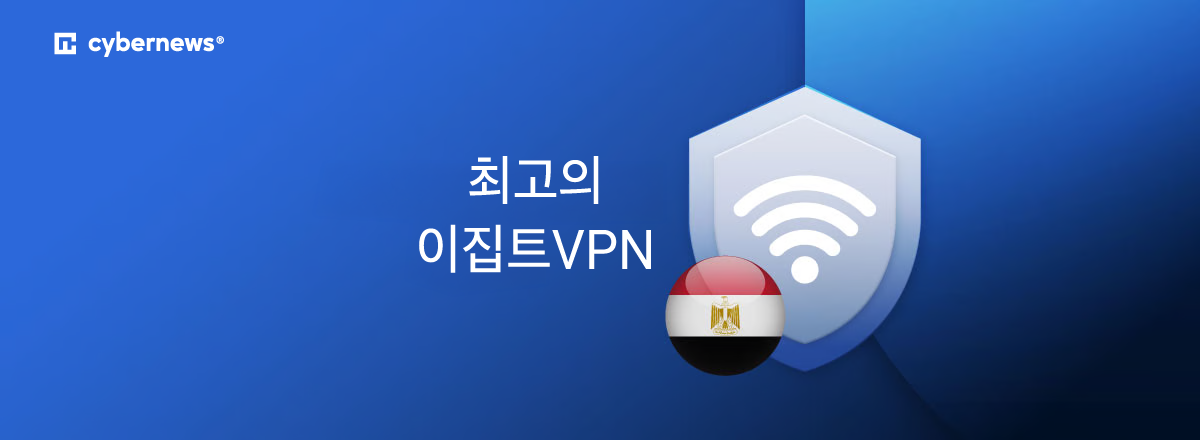 VPN for Egypt