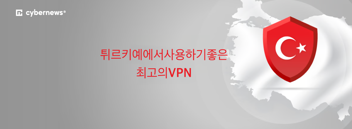 Best VPNs for Turkey KO