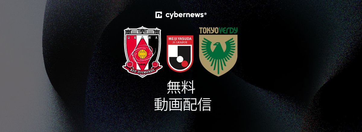 Urawa Reds vs Tokyo Verdy