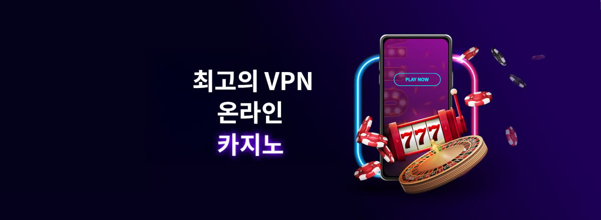 Best VPN for Gambling