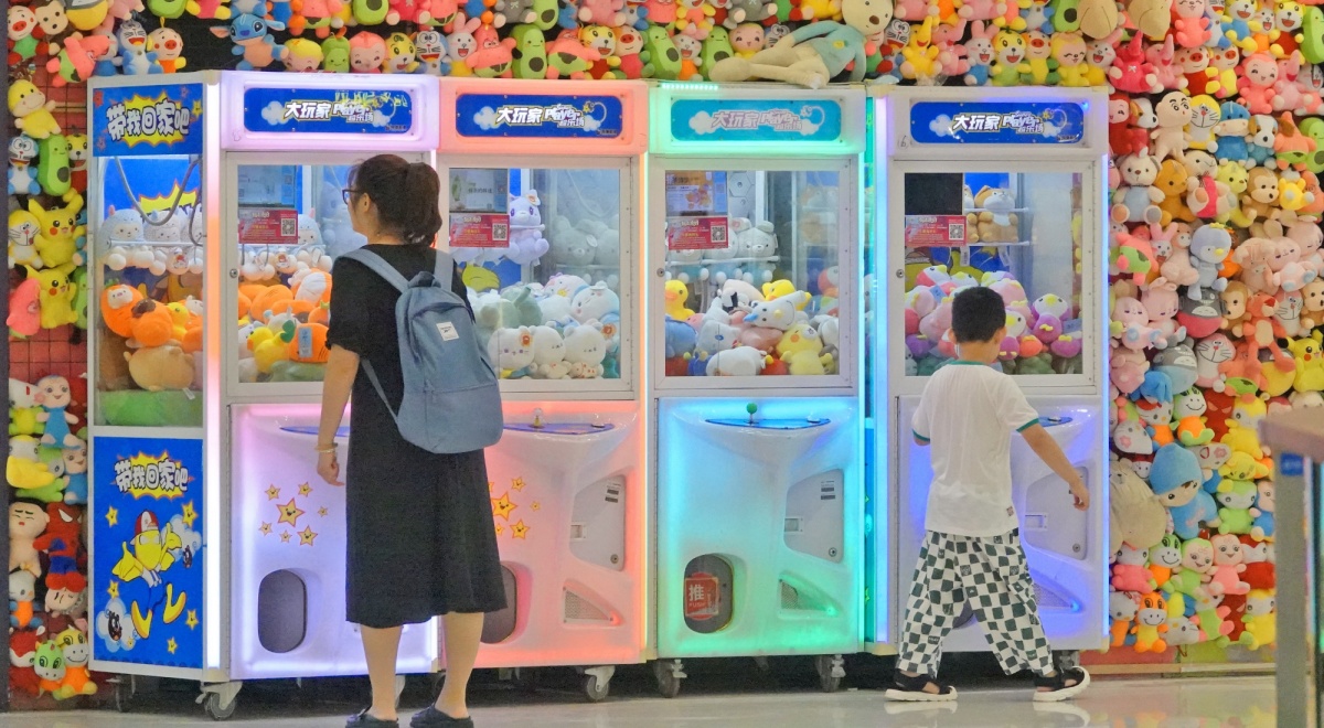 arcade games china