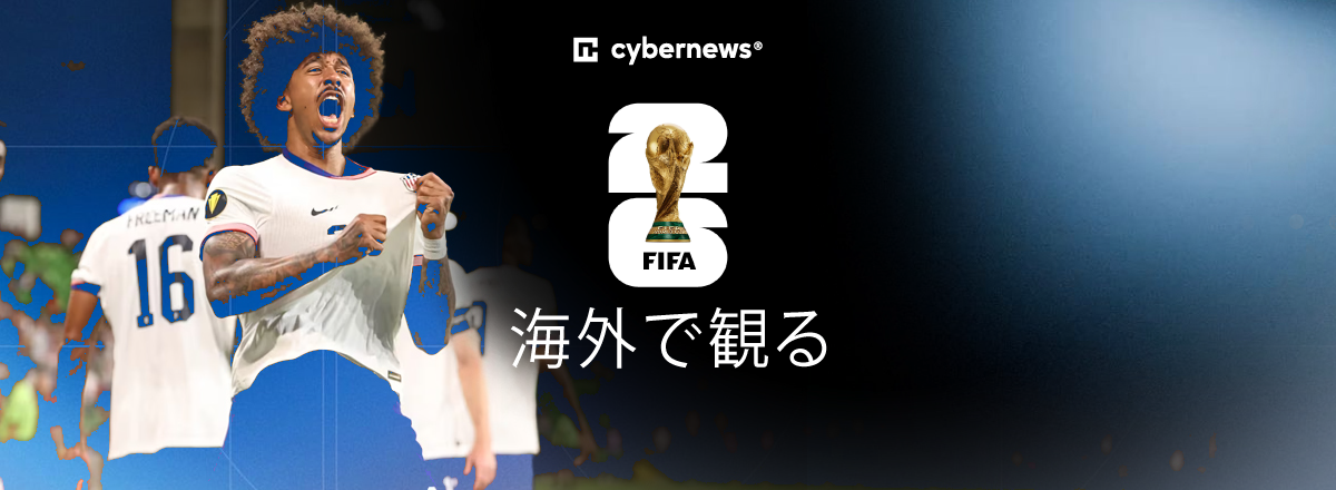 How to watch the world cup 2026 from abroad JP