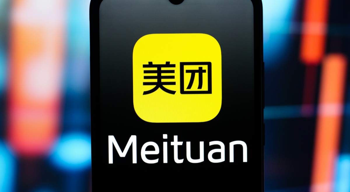 meituan logo, white letter, yellow square with round shapes, black smartphone screen