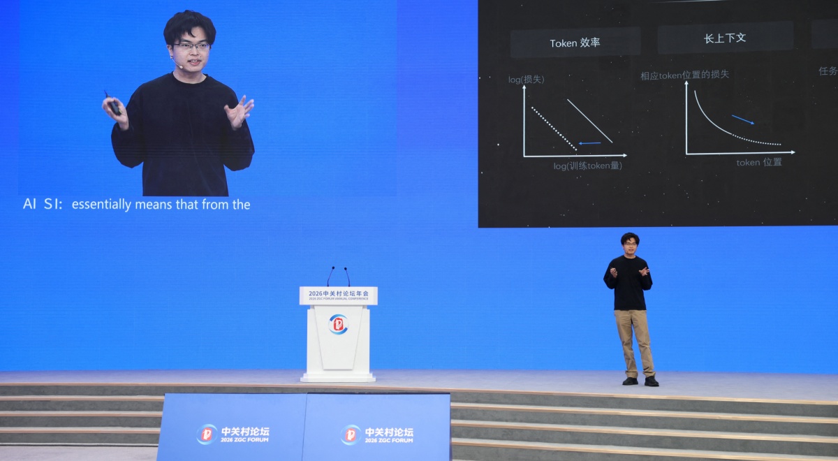 Moonshot founder AI Yang Zhilin