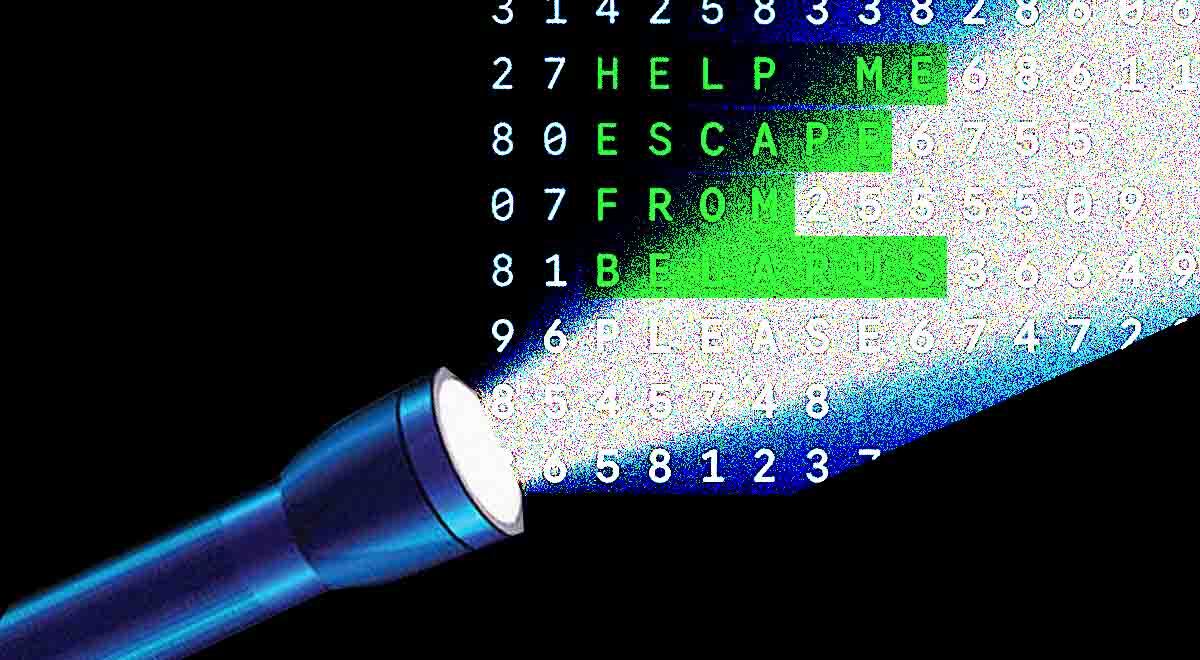 malicious campaign
