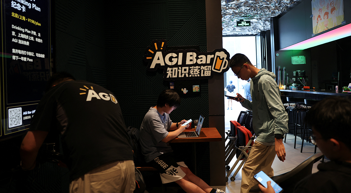 AGI bar