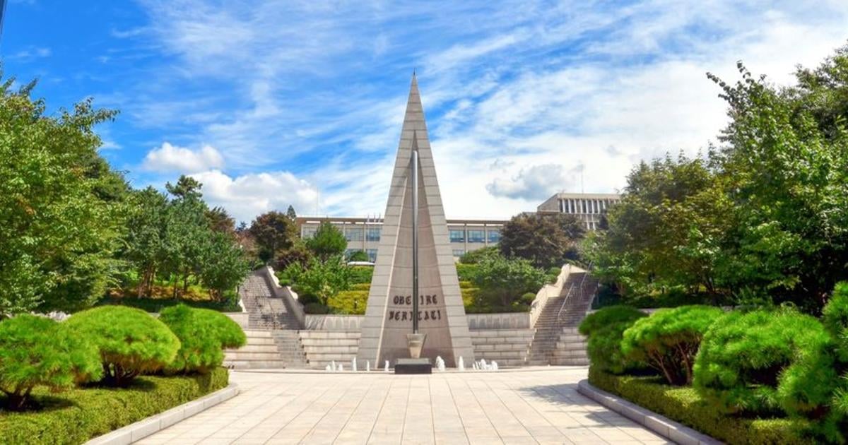 Sogang Main Gate