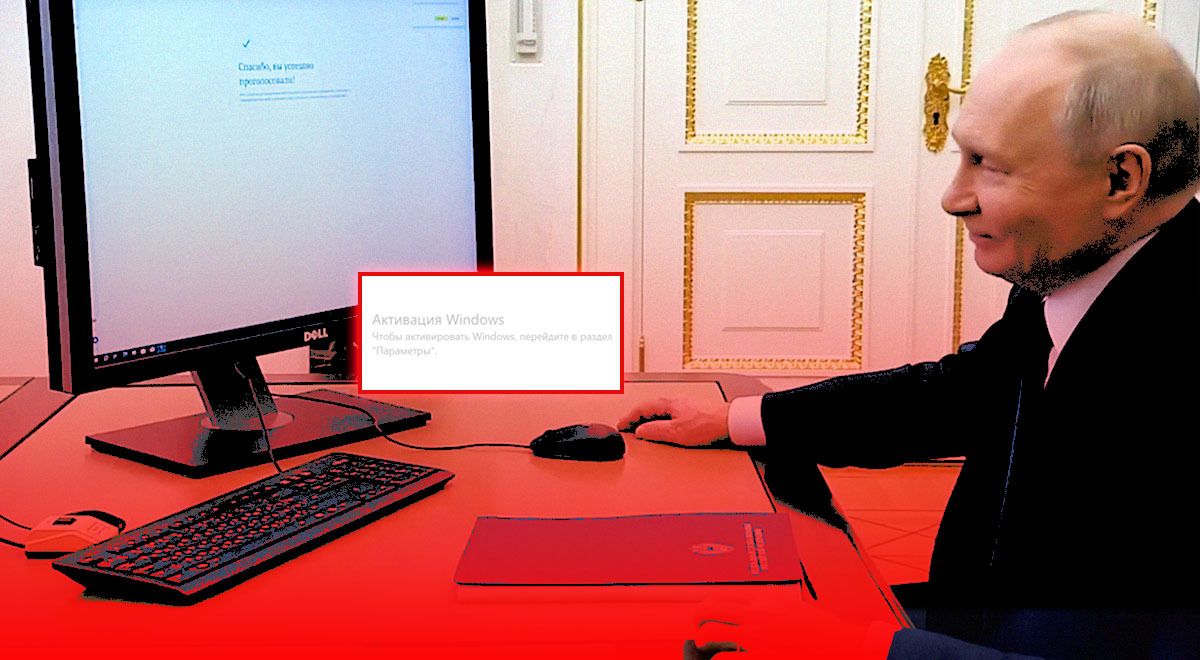 Russia's president Vladimir Putin casts an online vote