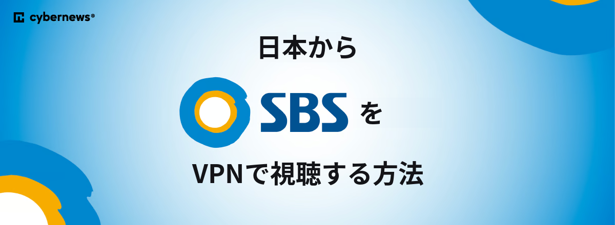 sbsjap