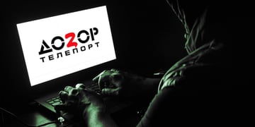 Dozor hack