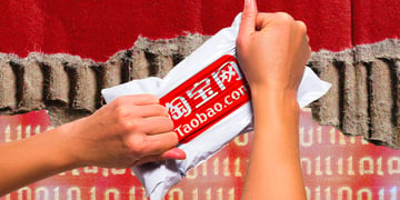 Taobao data breach