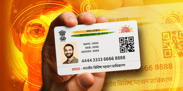 An Indian State ID card being held up.