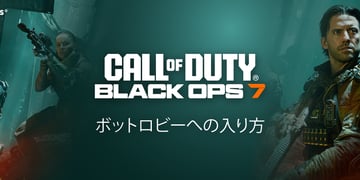 VPN for Black OPS 7