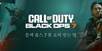 VPN for Black OPS 7