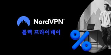 NordVPN 블랙 프라이데이